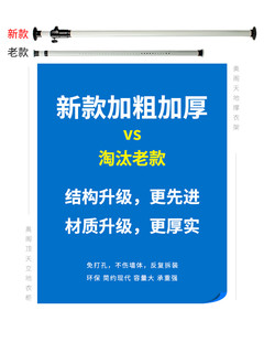 In－Vogue/奥阁 简易落地衣帽间衣柜开放式衣架置衣架顶天立地卧室置物架子晾挂架 新款2立2横1衣叉