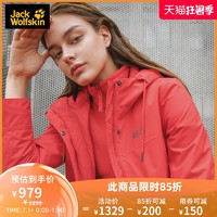 Jack Wolfskin 狼爪 Jackwolfskin德国狼爪三合一夹克可拆卸抓绒户外女装秋冬新品