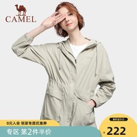 CAMEL 骆驼 户外防晒衣2020夏季新款防紫外线轻薄透气中长款皮肤风衣外套