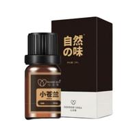 Second idea 心主张 小苍兰酵素植物精油 10ml