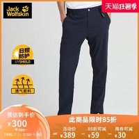 Jack Wolfskin 狼爪 JackWolfskin狼爪春夏新品男士休闲户外长裤柔软轻薄透气防晒