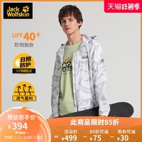 Jack Wolfskin 狼爪 JackWolfskin德国狼爪春夏新品户外男士UPF40+防晒服皮肤衣印花