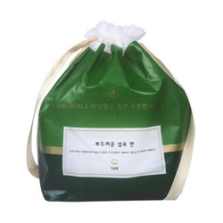 AMORTALS 尔木萄 39.9包邮。AMORTALS 尔木萄 一次性洗脸巾