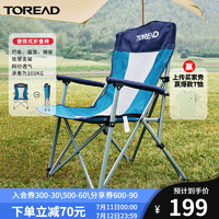 TOREAD 探路者 折叠椅便携钓鱼椅子床露营简易休闲凳坐躺沙滩椅野餐凳子