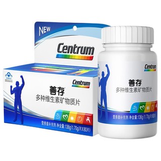 今日必买：善存 银善存 多种维生素矿物质片 160片