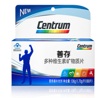 Centrum 善存 礼盒装 银善存中老年男女士 多种复合维生素B C E 烟酰胺钙铁锌 320片