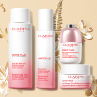 CLARINS 娇韵诗 金晨同款娇韵诗牛奶水乳护肤套装面部美白淡斑