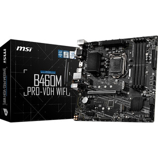 MSI 微星 B460M PRO-VDH WIFI MATX主板（intel LGA1200、B460）+英特尔 酷睿i5-10400F CPU套装+影驰GTX1660 Super 金属大师显卡+微星 240 水冷套装