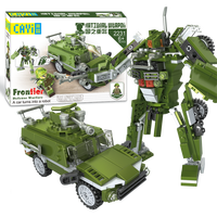 开益 2231 2合1边防守卫战