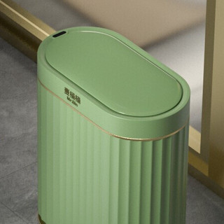 MR.Bin 麦桶桶 智能垃圾桶 充电款 7L 复古绿金