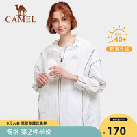 CAMEL 骆驼 皮肤风衣2021夏季防晒衣服薄款透气运动女宽松落肩防晒衫风衣