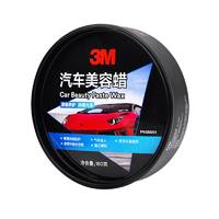 3M 汽车美容蜡 180g