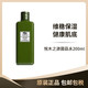 ORIGINS 悦木之源 灵芝焕能精华爽肤水 菌菇水 200ml