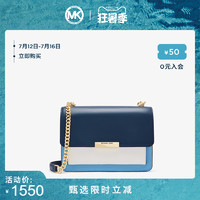 MICHAEL KORS 迈克·科尔斯 MK Jade 大号皮质拼色翻盖小方包链条单肩包女包 Michael Kors