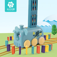 知识花园 多米诺骨牌小火车抖音同款自动投放车儿童电动玩具车含80片骨牌 MBL-332小象