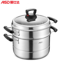 ASD 爱仕达 30CM可调压不锈钢蒸锅多用双层蒸锅锅具QV1530