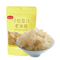 燕之坊 小粒梨汁老冰糖400g