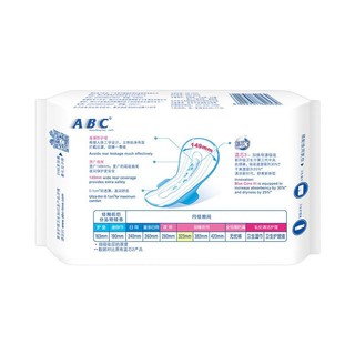 ABC KMS轻透薄日夜卫生巾组合套装 38片装(日用24cm*8片*4+夜用32.3cm*3片*2)