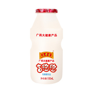 王老吉 吉悠悠 乳酸菌饮品 100ml*5瓶