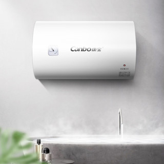 Canbo 康宝 CBD80-WAFE03 储水式电热水器 80L 2000W