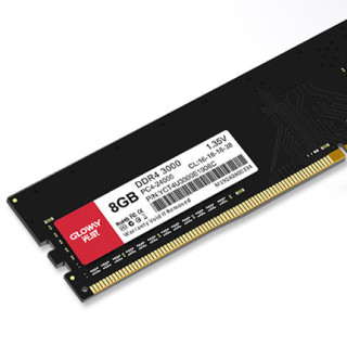 gloway 光威 弈pro系列 ddr4 3000mhz 台式机内存 黑色 8gb