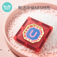 kub 可优比 磁力片积木-30pcs 不带收纳桶