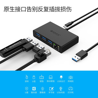 ORICO 奥睿科 usb3.0分线器hub延长线苹果华为台式笔记本一拖四扩展坞网口扩展转换器 4口usb3.0网口扩展坞