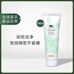 ORIGINS 悦木之源 均衡泡沫洁面慕斯 250ml