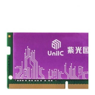 UnilC 紫光国芯 DDR4 2400MHz 笔记本内存 紫色 8GB