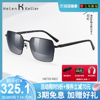 Helen Keller 海伦凯勒 墨镜2021年新款眼镜男开车专用高清偏光方框太阳镜H8755