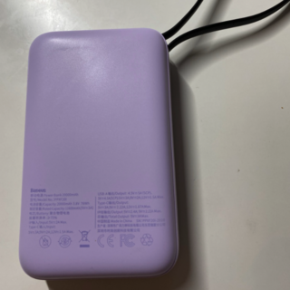 BS- P1002L 移动电源 紫色 10000mAh Lightning/Type-C 15W 双向快充