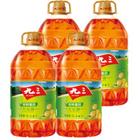 九三 非转基因 三级大豆油 5L*4桶