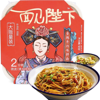 喜九铺 面见陛下 拌面