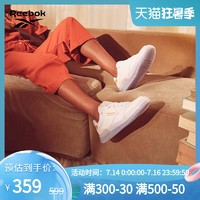 Reebok 锐步 官方经典CLUB C LEGACY女子透明果冻底低帮板鞋GZ5531