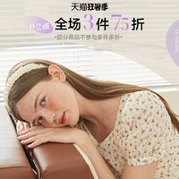 促销活动：天猫精选 ELAND官方旗舰店 狂暑季