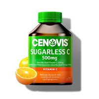 CENOVIS 萃益维 维生素C咀嚼片 橙子味 300片
