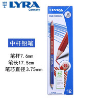 LYRA 艺雅 德国LYRA艺雅铅笔红蓝双色彩色铅笔 12支盒装（中杆）