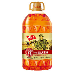 九三 致敬青春 非转基因 三级大豆油 5L