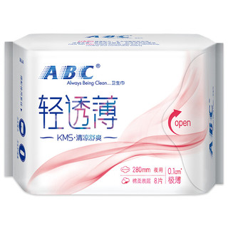 ABC KMS轻透薄日夜卫生巾组合套装 38片装(日用24cm*8片*2+护垫19cm*8片+夜用28cm*8片+夜用32.3cm*3片*2)