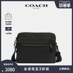 COACH 蔻驰 奥莱男包WEST相机包时尚单肩包斜挎包