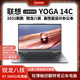 Lenovo 联想 yoga14c 2021 360°翻转触控超薄笔记本（R7-5800U、16GB、512GB SSD）