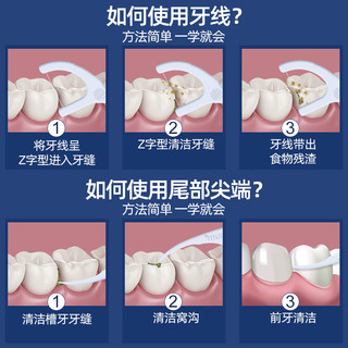 小鹿妈妈单支剔超细一次性家庭装牙线棒定制独立装牙签牙线 300支