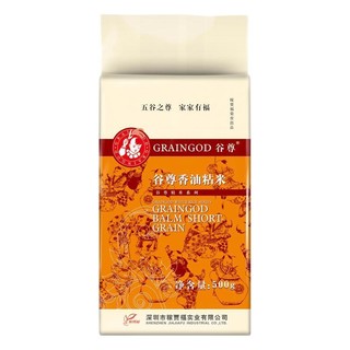 谷尊 精米系列 香油粘米 500g