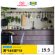IKEA 宜家 HULTARP胡尔塔普厨房多功能收纳上墙挂件储物铁艺