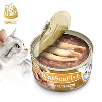 CATIDEA 猫乐适 旗舰店泰国进口红肉猫罐头宠物成猫幼猫湿粮猫零食猫乐适罐头85g 随机85g*6