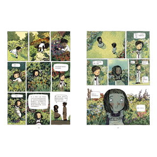 《中小学名著漫画版·汤姆的午夜花园漫画本》