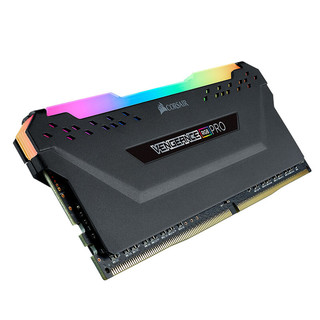 USCORSAIR 美商海盗船 复仇者RGB PRO系列 DDR4 2666MHz RGB 台式机内存 黑色 16GB 8GB*2
