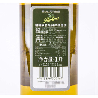 瑞驰欧 特级初榨橄榄油 1L