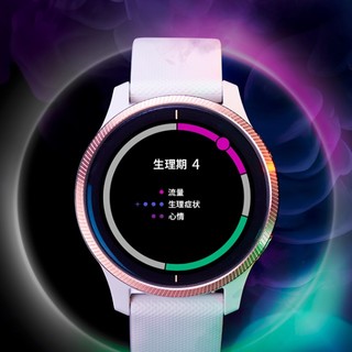 GARMIN 佳明 Venu 运动手表 玫瑰金/灰色 43.2mm Wi-Fi版