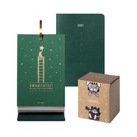 douban 豆瓣 2021年 翻页电影日历 森林绿 礼盒装